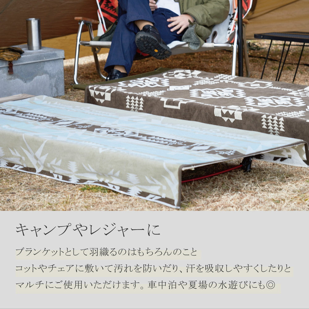 寝具・日用品 寝具 ヘビーウェイトの育てるタオルブランケット ネイティブ柄 100×178cm
