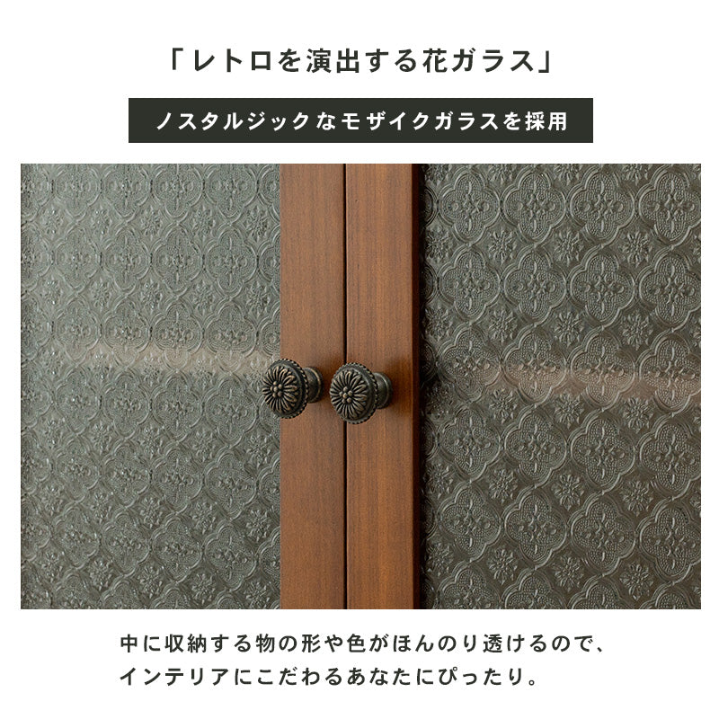 キャビネット キャビネット-MCC-レトロ 60×35×80cm サイドボード リビングボード