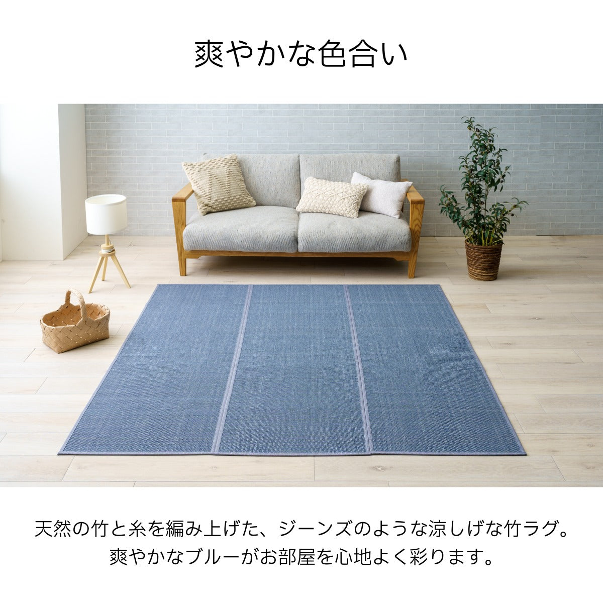 ラグ NSジーンズBL 180X180 180×180cm ラグマット カーペット 絨毯 消臭