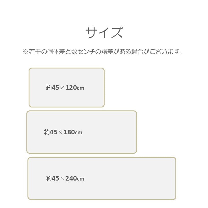 キッチンマット トウメイマットリーフBR45X120 45×120cm ラグマット カーペット ラグ