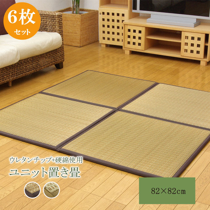 置き畳 ピコ 6P 半畳 BE 82X82 82×82×2.2cm ラグマット カーペット ラグ