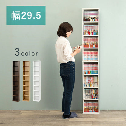 ラック 本棚 ブックシェルフ-RCC 29.5×22.5×184.5cm 書棚 シェルフ 省スペース