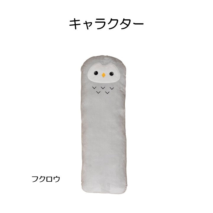 ぬいぐるみ 26AWコタン ミケネコ ダキマクラ 30X90 30×90×30cm 日用品