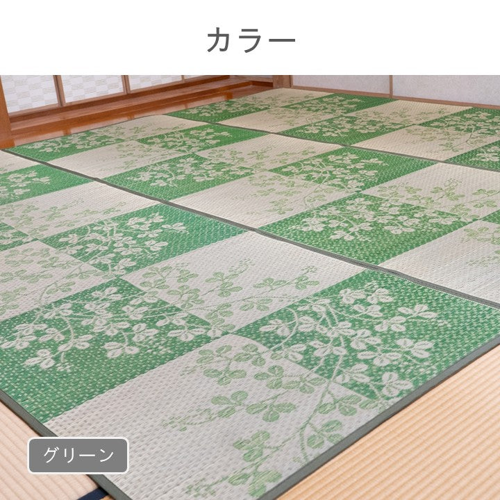 花ござ DXハギ GN ホンマ 4ホウ 191×191cm ラグマット カーペット ラグ 絨毯