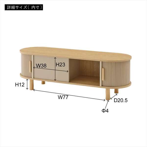 TVボード ローボード 幅117×奥行37×高さ38cm テレビ台 AVボード テレビボード グレー