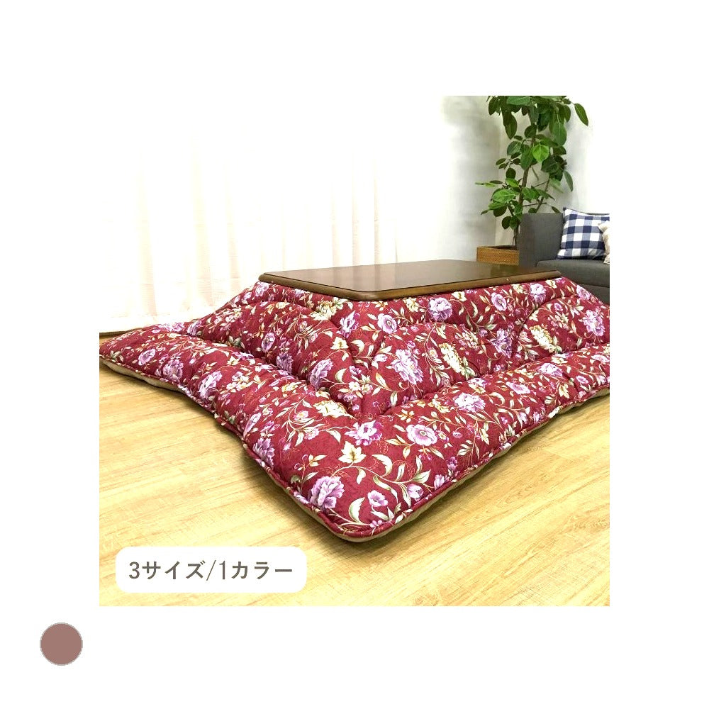 掛布団 エクスタ RO205X205 205×205cm こたつ こたつテーブル こたつセット