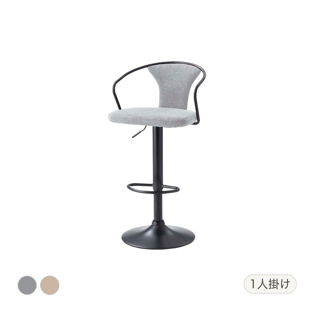 ダイニングチェア カウンターチェア 幅50.5×奥行50×高さ87cm ダイニング家具 一人掛け
