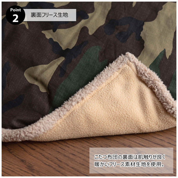 薄掛コタツ布団 長方形 こたつ こたつテーブル こたつセット コタツ 完成品 組立不要 布団