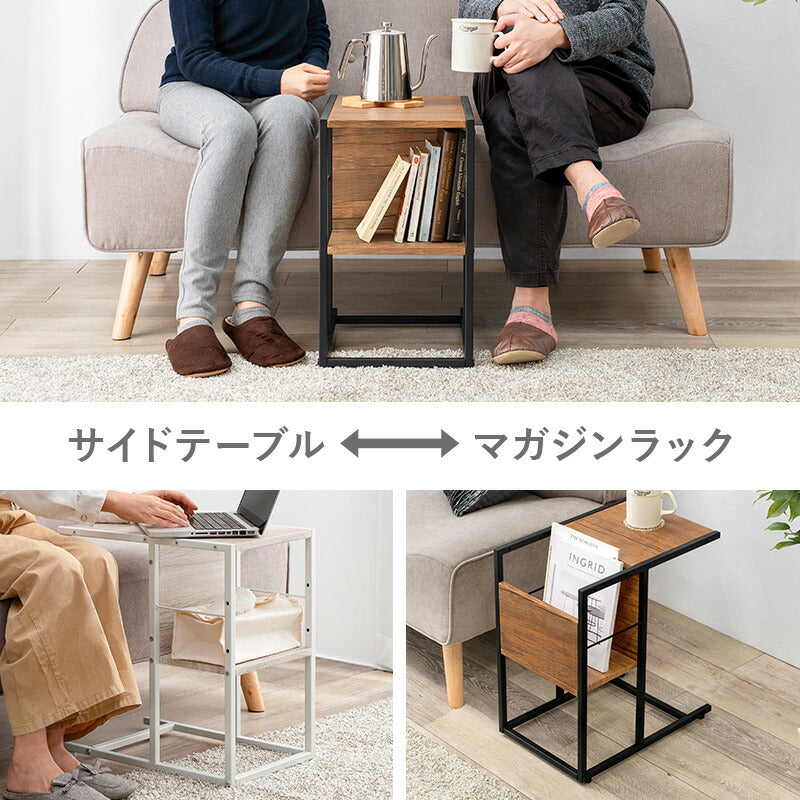 テーブル サイドテーブル-LST 60×39×54.5cm リビングテーブル 高さ調節