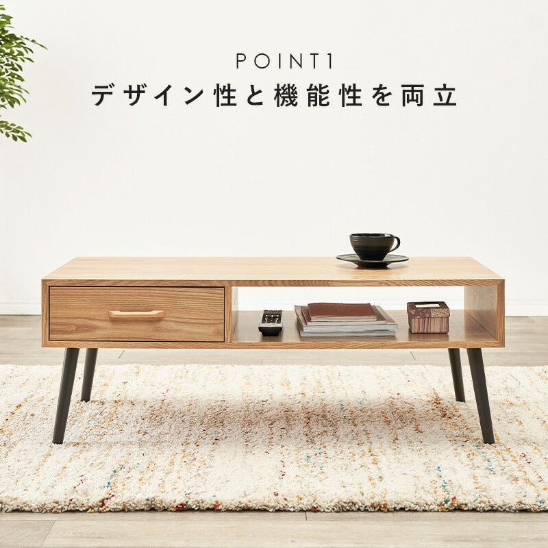 テーブル テーブル-MT-天然木引出し付き 1杯 100×45×40cm リビングテーブル ブラウン