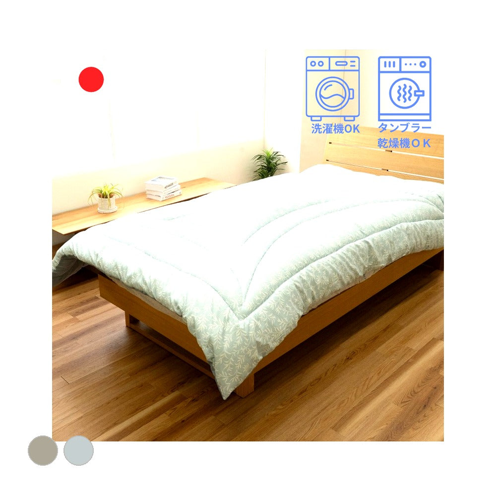 掛布団 リーフラBL150X210 150×210×7cm 日用品 寝具