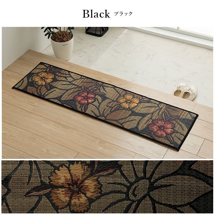 上がり框 Fなでしこ BE 35X90 35×90cm ラグマット カーペット ラグ 絨毯 ベージュ