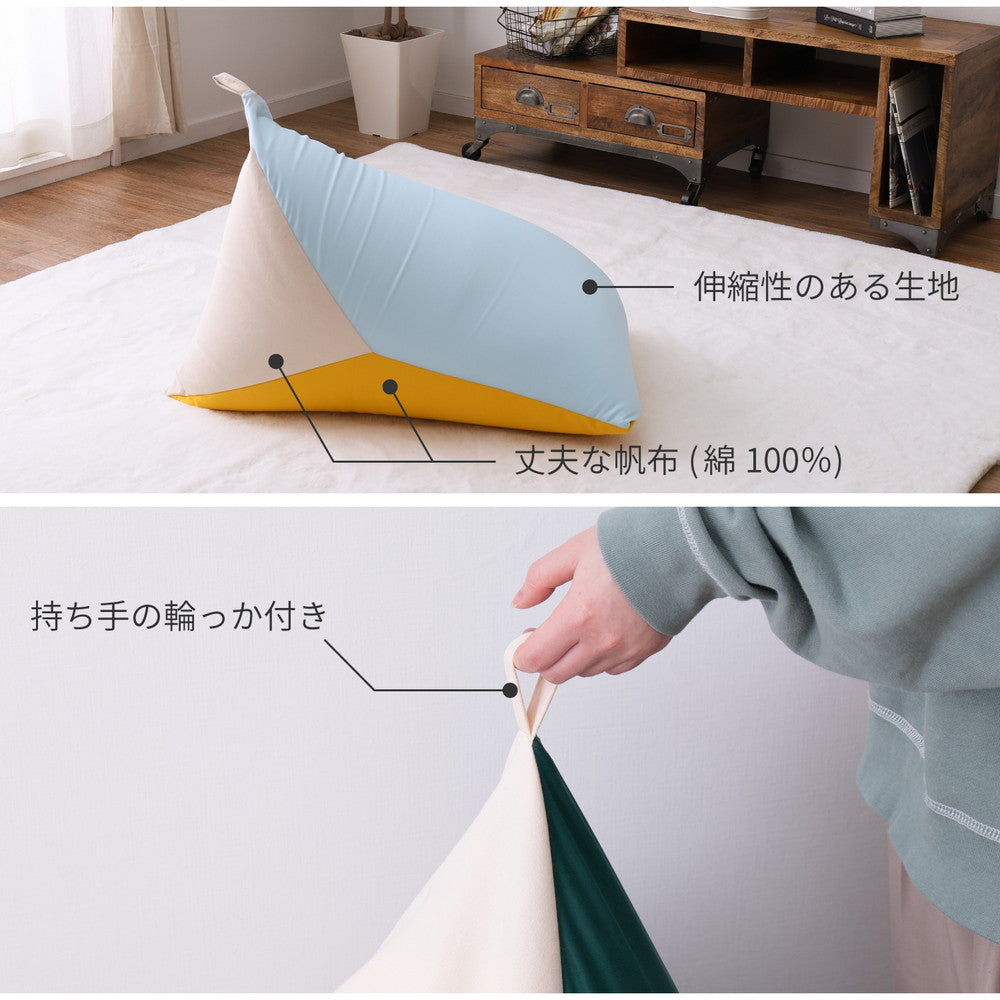 ラック カラーが選べるリラックスビーズクッション テトラッド 50×50×80cm リビング収納