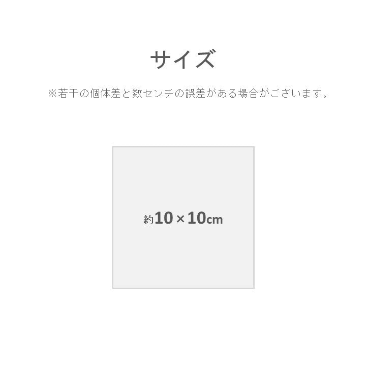 コースター 5枚組 10×10cm 日用品 生活雑貨