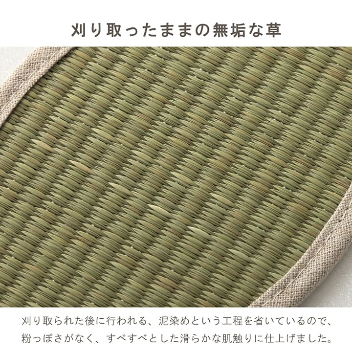 みらい インソール 23 23cm 日用品 生活雑貨 ■健康志向や地球環境保全の観点から