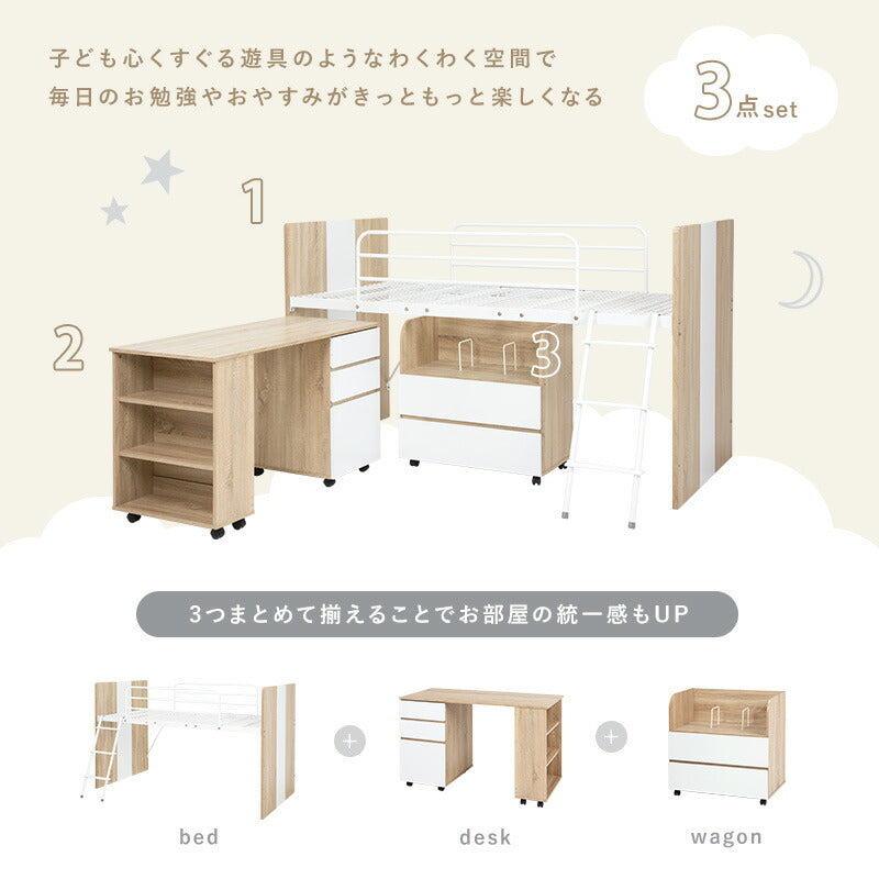 ベッド システムベッド 102×203×119cm すのこベッド パイプベッド ベット 引き出し付き
