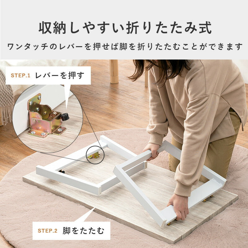 テーブル 折れ脚テーブル-LT-4397 90×50×38cm リビングテーブル 折りたたみ 全3色