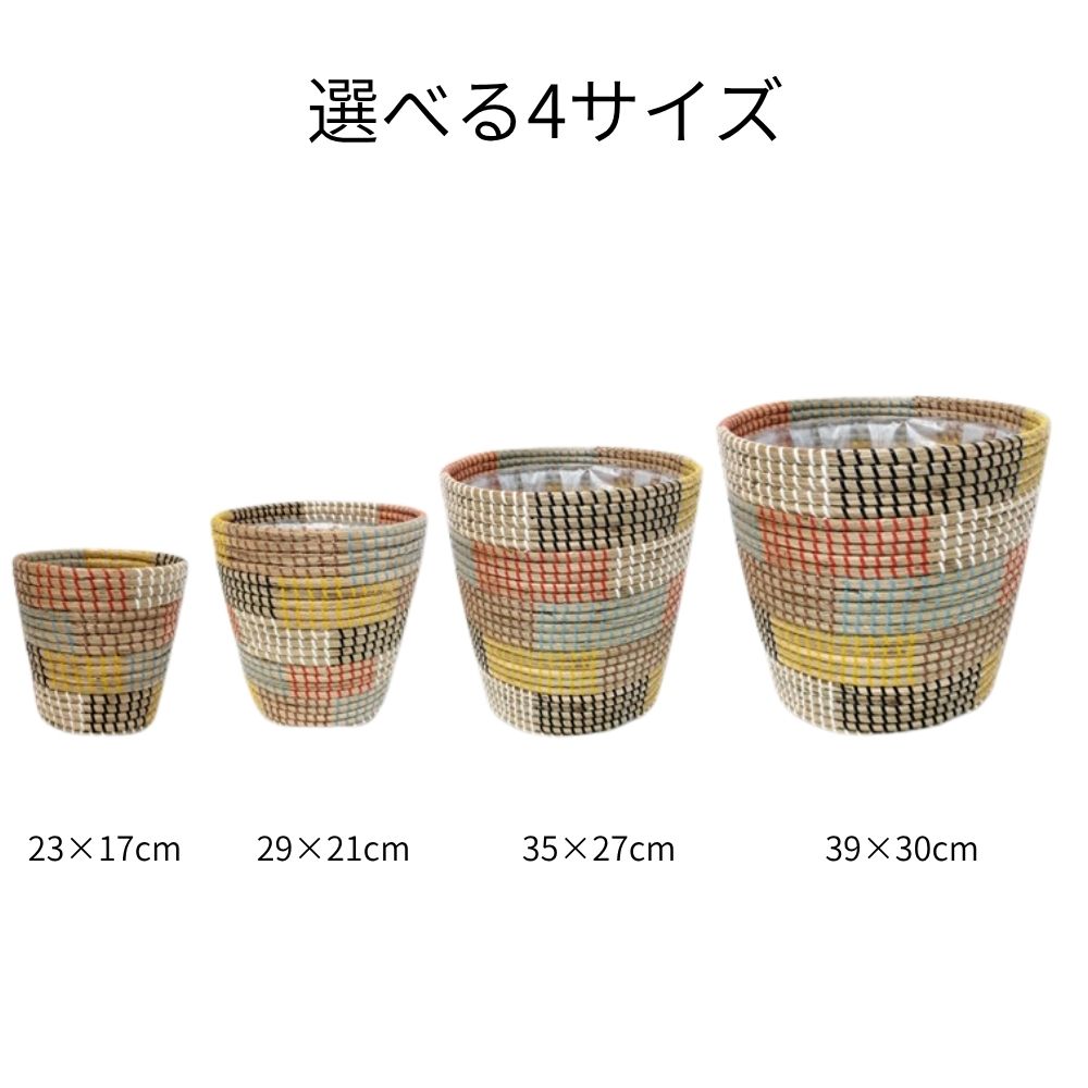 鉢カバー ダナン 23×17×22cm 日用品 北欧 置物 生活雑貨 北欧や和モダ