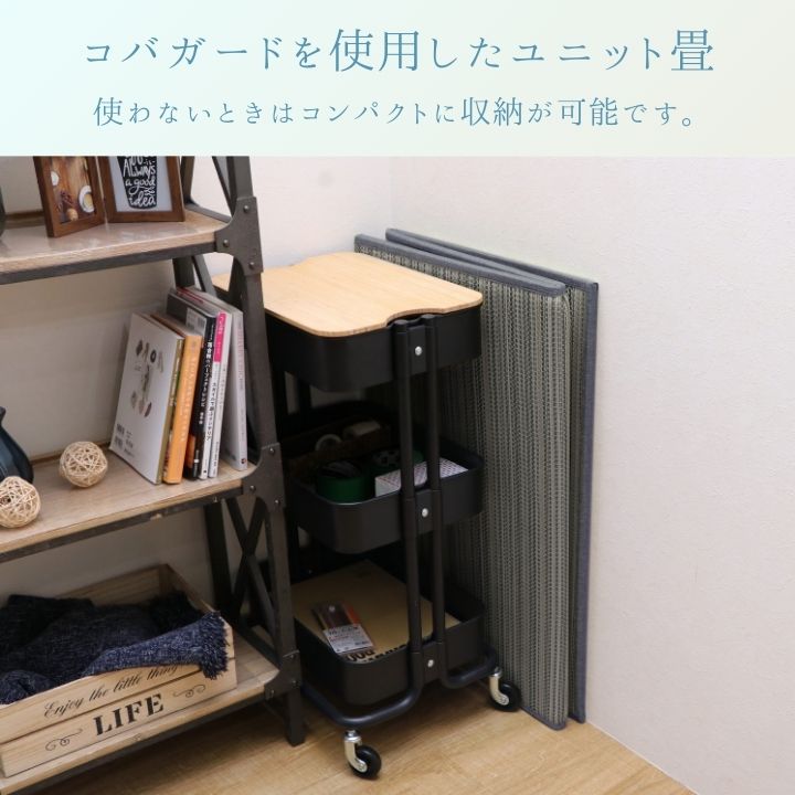 置き畳 オリタタミユニットクルール BR 82X82 82×82cm ラグマット カーペット ラグ