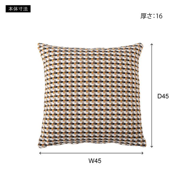 クッション 幅45×奥行45×高さ16cm 座布団 クッションカバー