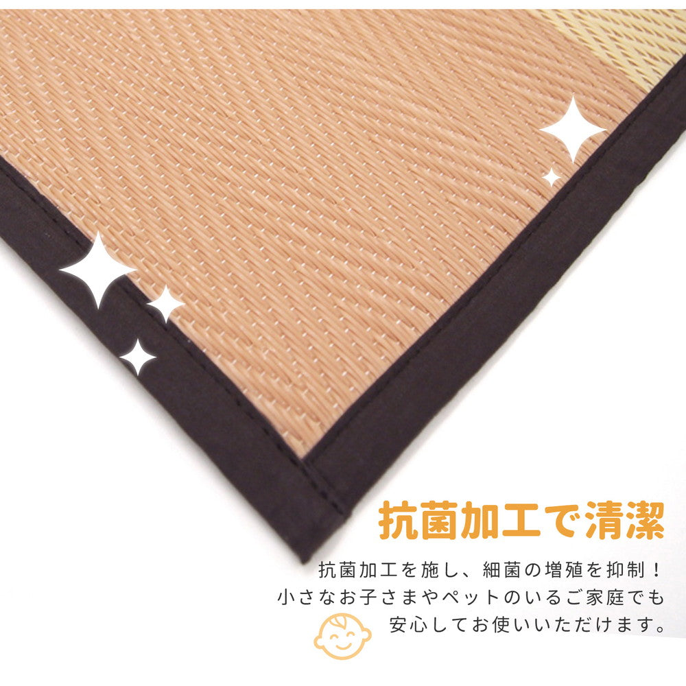 ラグ カーペット 江戸間 洗えるい草風カーペット 倉間 抗菌機能付き 2畳 174×174 絨毯