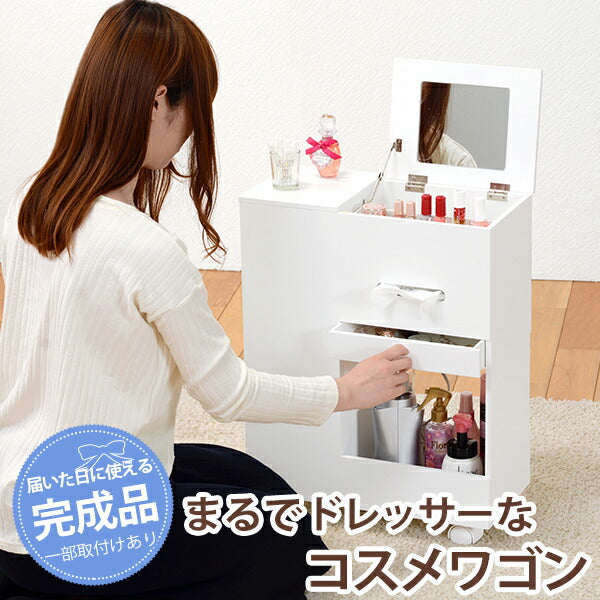 ワゴン コスメワゴン-MUD 44×20×57cm リビング収納 キャスター付き 引き出し付き 薄型