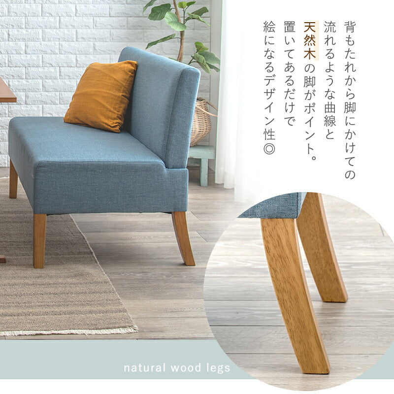 ソファー ダイニングソファ2P-FL- 105×64.5×77cm ローソファー 2P