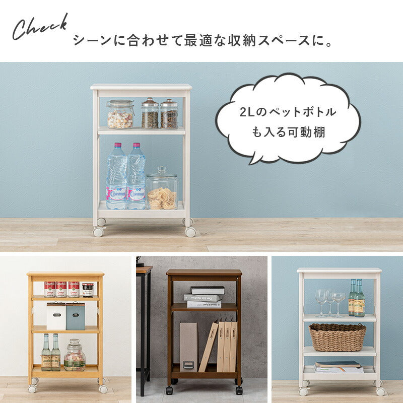 ワゴン キッチンワゴン-VW- 37×45×85cm キッチン収納 キャスター付き 高さ調節 スリム