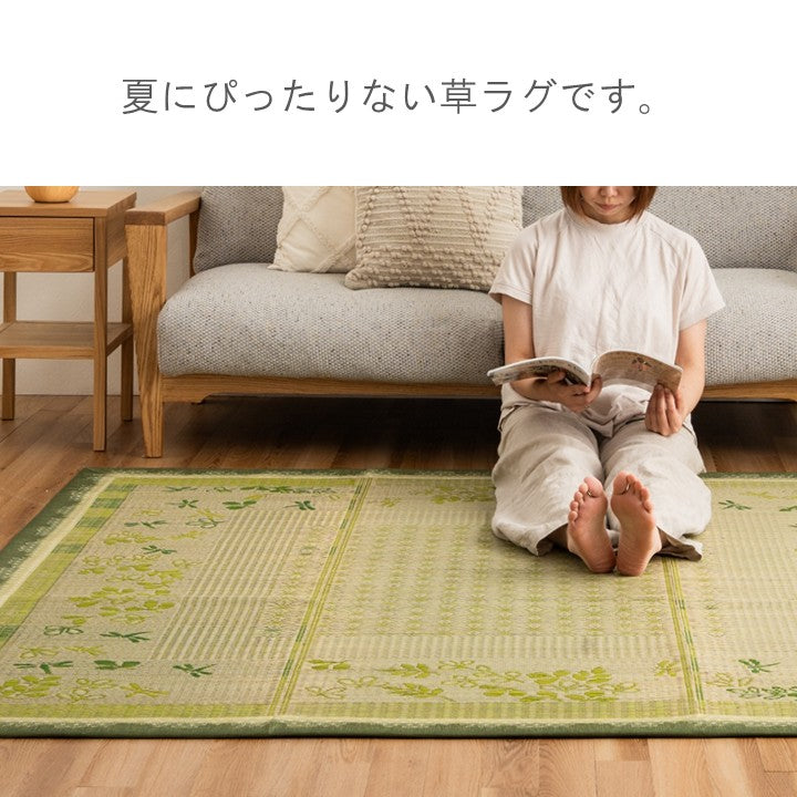 ラグ ヒヨリ BL 180X180 180×180cm ラグマット カーペット 絨毯