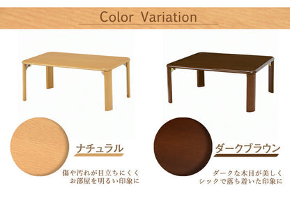テーブル 折れ脚テーブル-VT-コンパクト収納 105×75×32cm リビングテーブル 折りたたみ
