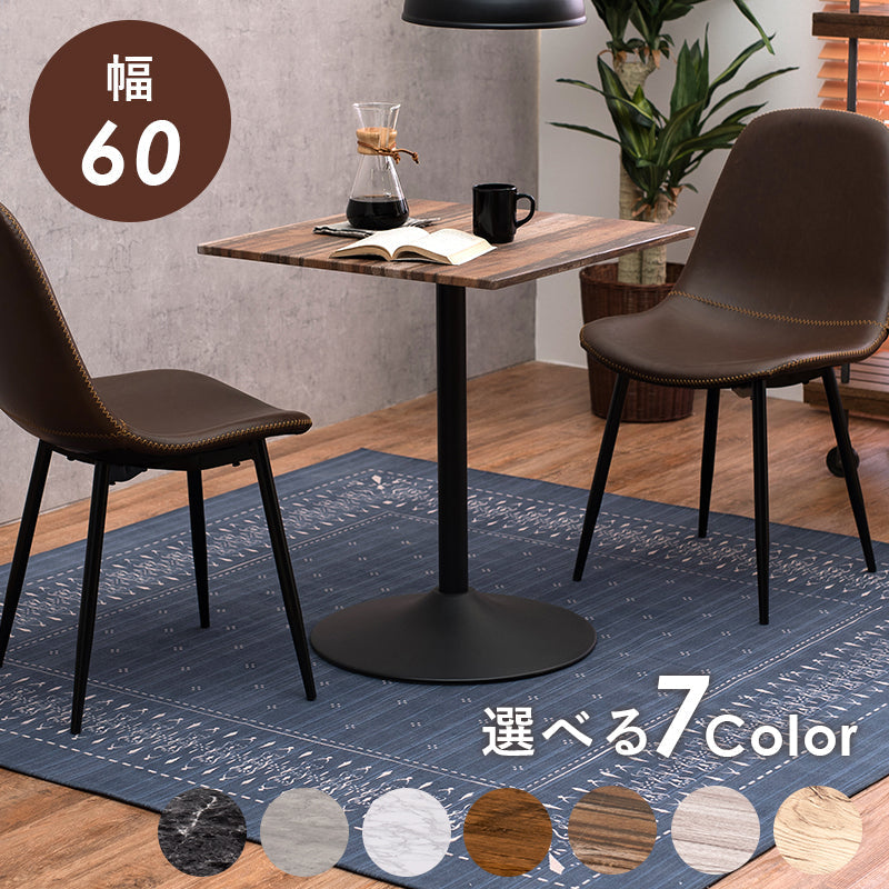 テーブル カフェテーブル-LT-角型 60×60×70cm リビングテーブル ブラウン ナチュラル