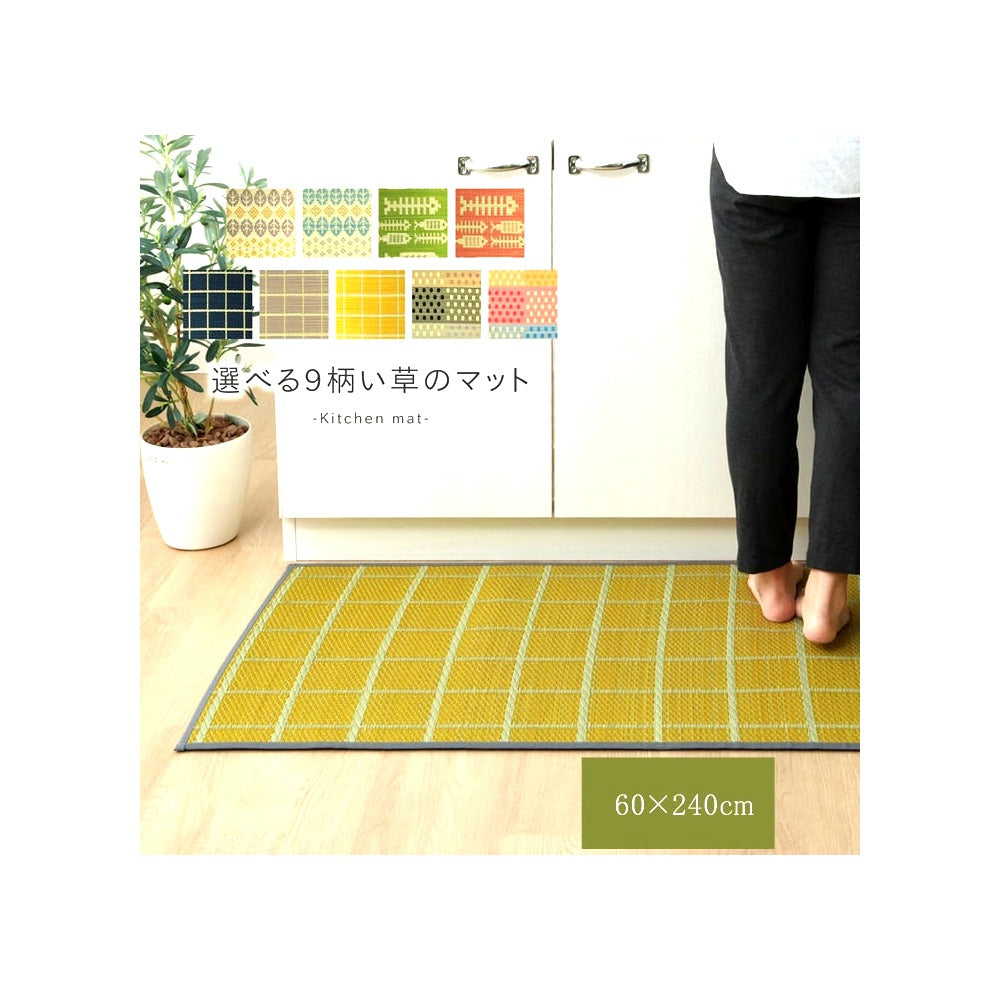 キッチンマット Fチェック GY 60X240 60×240cm ラグマット カーペット ラグ 絨毯