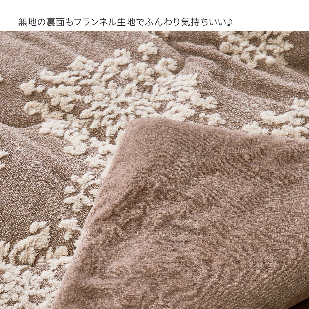 こたつ フランネルジャガードのこたつ薄掛け布団 シュシュ 190×190cm こたつテーブル コタツ