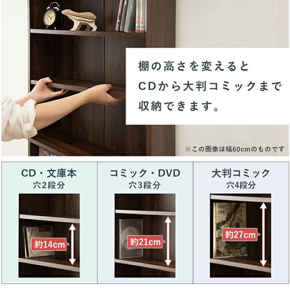 ラック 本棚 ブックシェルフ-RCC 29.5×22.5×184.5cm 書棚 シェルフ 省スペース