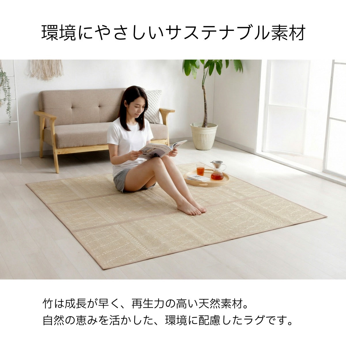ラグ リラ 180×180cm ラグマット カーペット 絨毯 消臭 カーペット・ラグ