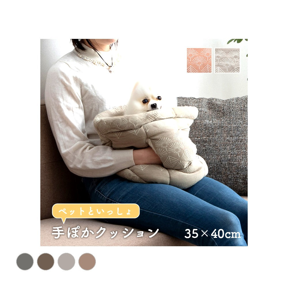 ペッド用品 マスクロス ペットと手ぽか GBE 35X40 35×40cm ペット用品 グレージュ