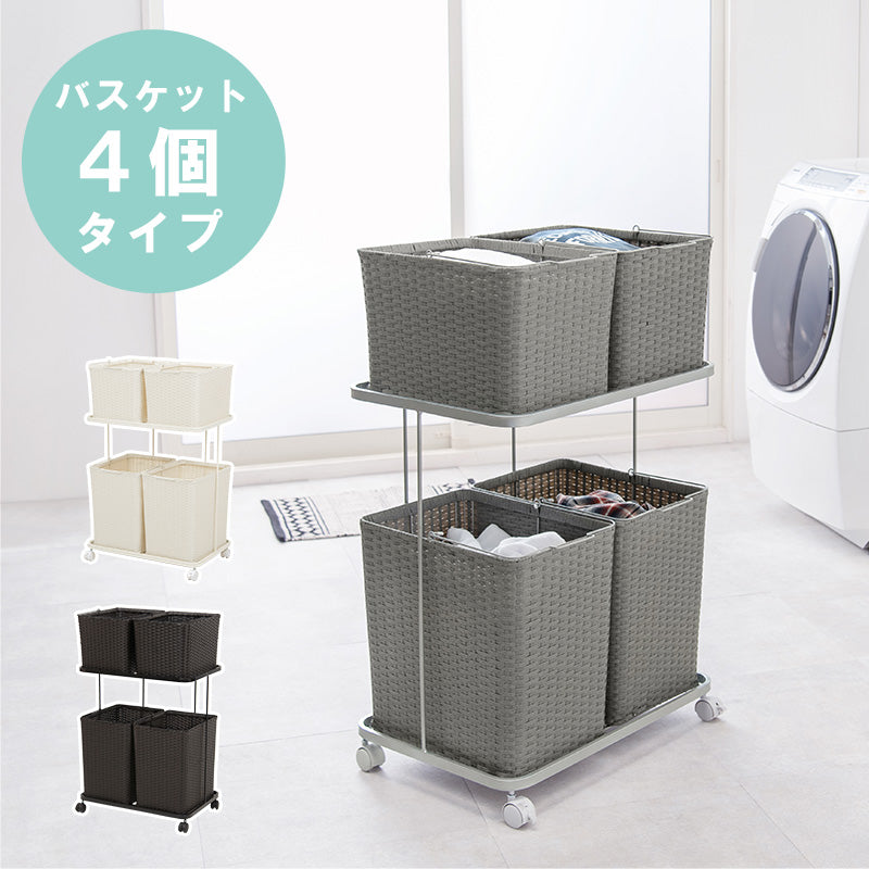 ラック ランドリーラック-RAN 4個タイプ 60×40×97cm リビング収納 キャスター付き