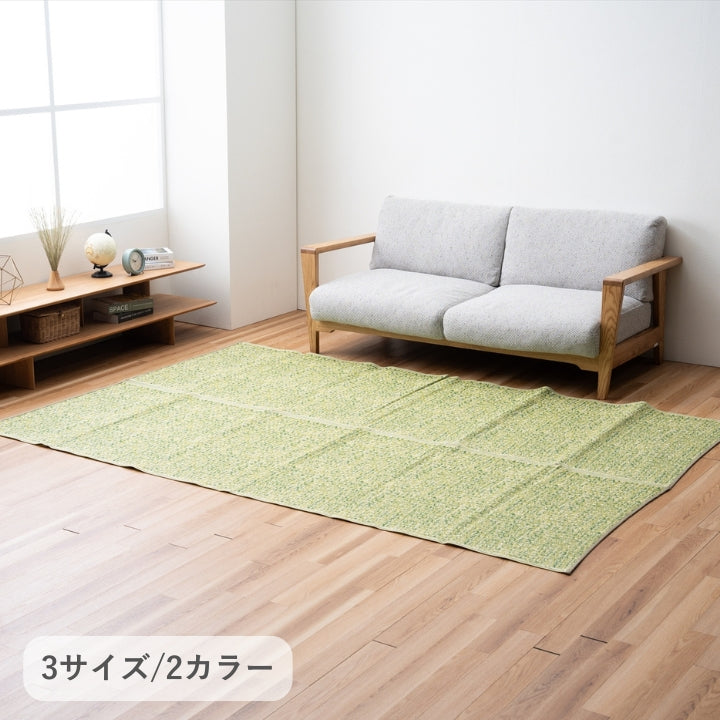 ラグ シャーレ 江戸間2畳 BL 174×174cm ラグマット カーペット 絨毯