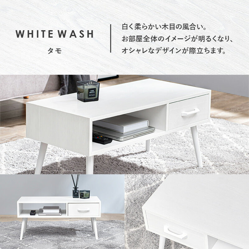 テーブル 80×40×40cm リビングテーブル 引き出し付き ブラウン ナチュラル 全3色