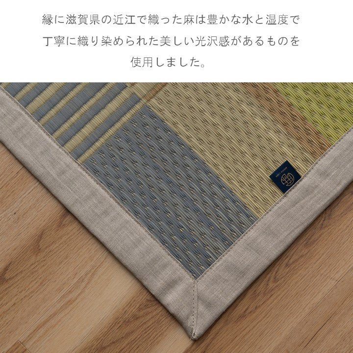 ラグ DXオウミ GN140×200 140×200cm ラグマット カーペット 絨毯 北欧