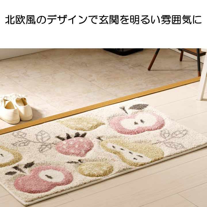 玄関マット ラフラ GN 50X80 50×80×1.4cm ラグマット カーペット ラグ 絨毯