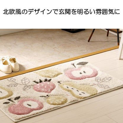 玄関マット ラフラ GN 50X80 50×80×1.4cm ラグマット カーペット ラグ 絨毯