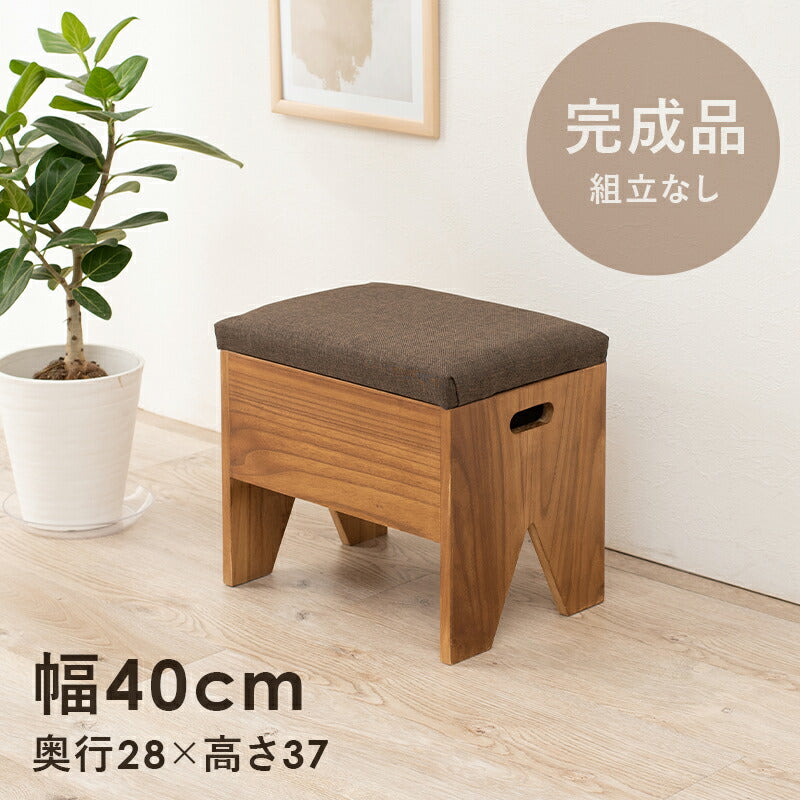リビング収納 収納付きベンチ-MBC 40×28×37cm 完成品 組立不要