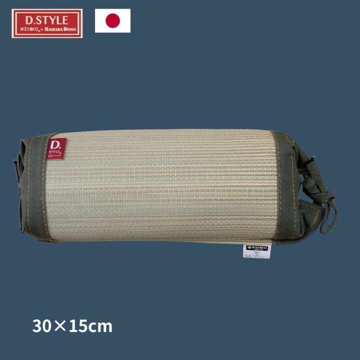 カーキ 角枕 15×30 30×15cm 日用品 消臭 日本製 枕 寝具 寝苦しい夜も蒸れにくく
