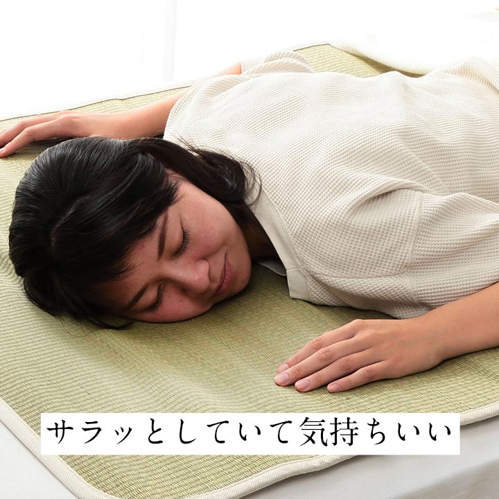 さらっと敷パッド88×180 88X180 88×180cm 日用品 通気性 敷パッド 寝具