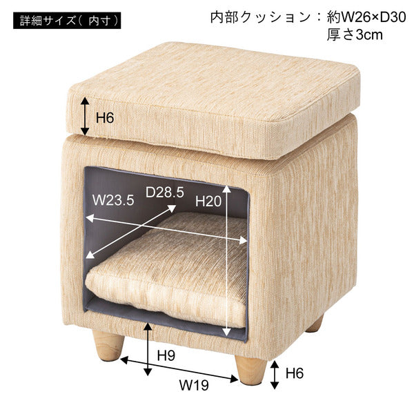 ペットスツール 幅35×奥行35×高さ41cm スツール オットマン 腰掛け 完成品 組立不要 収納