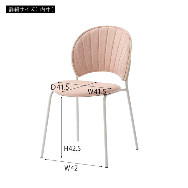 ダイニングチェア チェア 幅45×奥行54.5×高さ77cm ダイニング家具 一人掛け 北欧 グレー