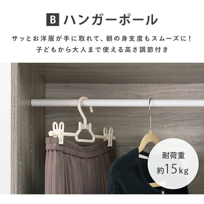 ワードローブ ワードローブ-RKK 幅89cm 引き出し付き 高さ調節 スリム 薄型 ブラウン