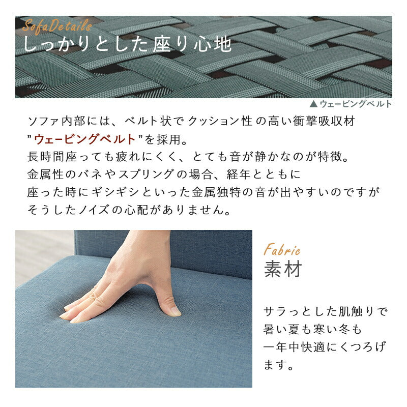 ソファー ダイニングソファ2P-FL- 105×64.5×77cm ローソファー 2P