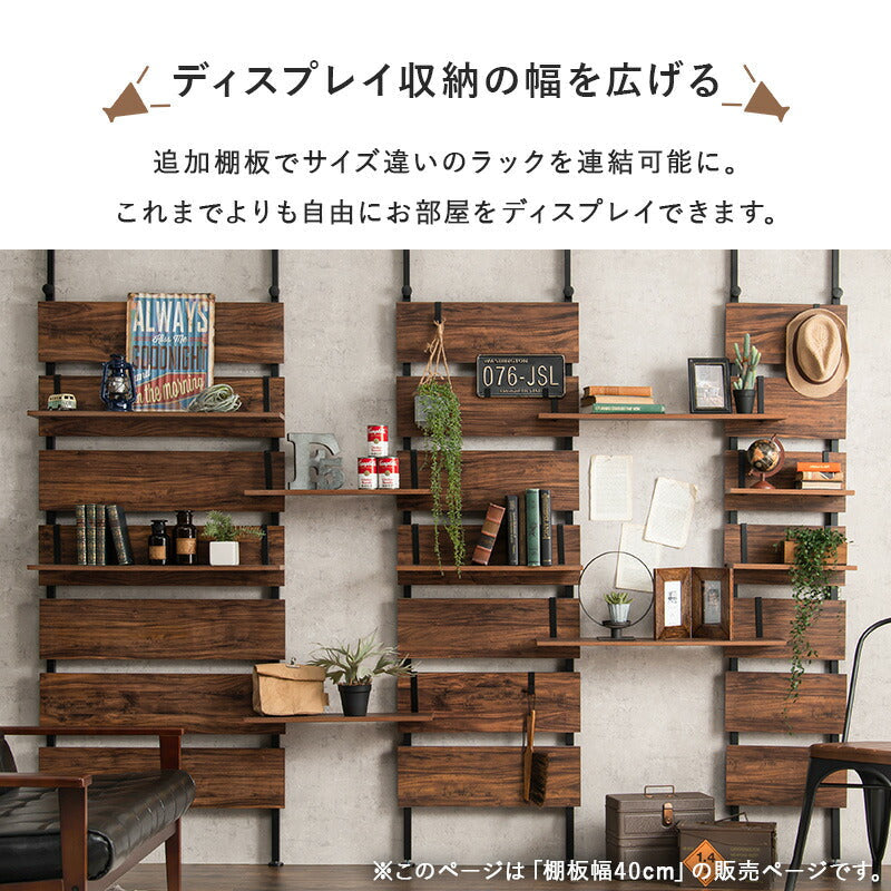 ラック ウォールラック棚板 2枚組 40×17.5×15cm リビング収納 ブラウン/ブラック
